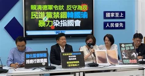 臀部、腰間大片瘀青 陳菁徽籲民進黨團公開譴責鍾佳濱 政治 Ctwant