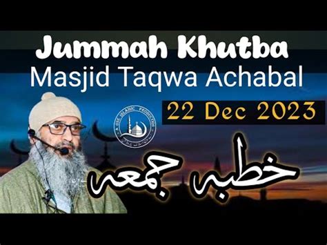 Khutba Jummah Masjid Taqwa Achabal 22 Dec 2023 Moulana Mohd Altaf