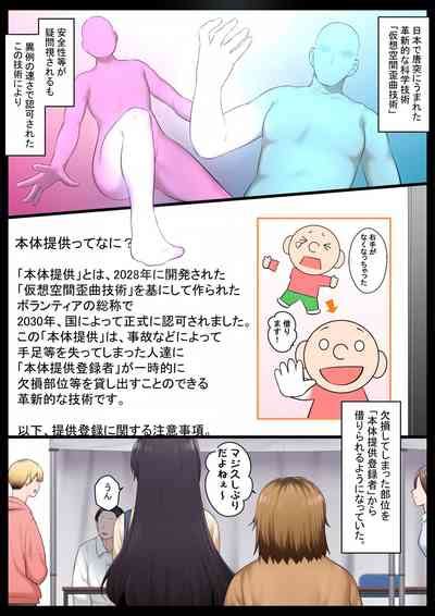 Neteru Aida Wa Nama Onaho Nhentai Hentai Doujinshi And Manga