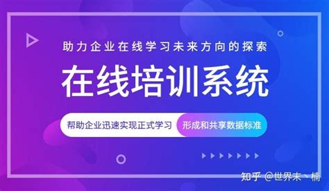 企学宝知识管理时代，企业内训系统开发的好处你get了吗？ 知乎