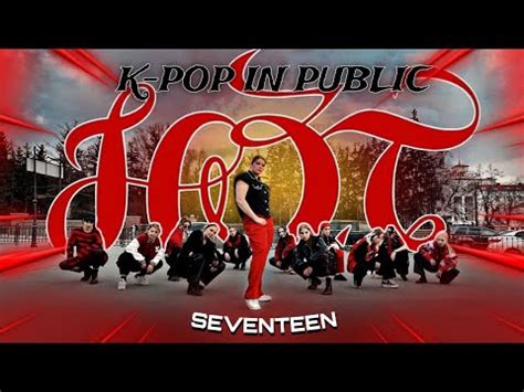 Kpop In Public Seventeen Hot Dance Cover By Redsun Warm Version Youtube
