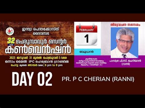 2023 IPC Perumbavoor Convention Wednesday MGM Ministries