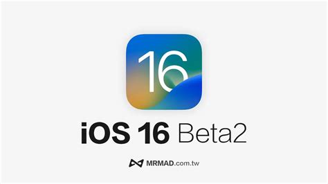 Ios 16 Beta2 新功能有哪些？15項值得注意重點改進一次看 瘋先生