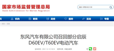 车主请注意！多个品牌超90万车辆紧急召回！有没有你的车？搜狐汽车搜狐网