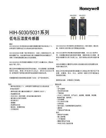 Honeywell Hih Manualzz