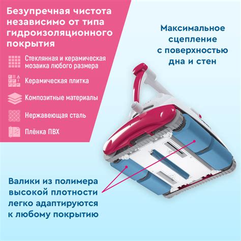 Робот-пылесос для бассейна BWT D200, для очистки стен, пола и ...