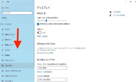 Windows10のバージョン確認方法と最新バージョンにする方法