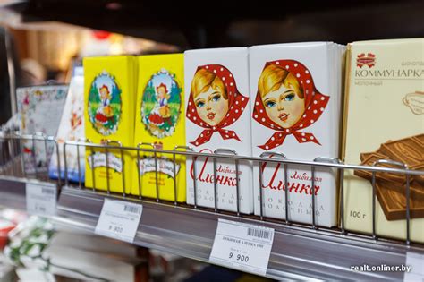 В Минске открылся фирменный магазин «Коммунарка»