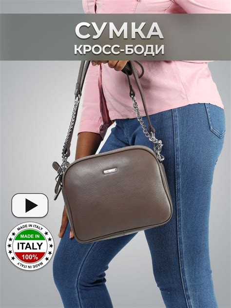 Сумка женская через плечо кросс боди натуральная кожа D.Vero купить на ...