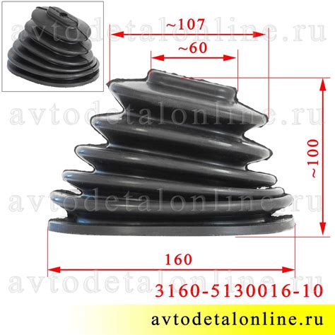 Пыльник рычага КПП УАЗ Патриот 3160-5130016-10 на кулису 2005-2007 г