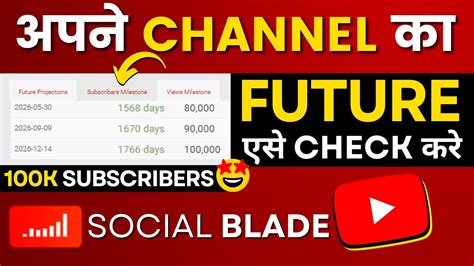 How To Check Your Youtube Channel Future How To Use Social Blade For