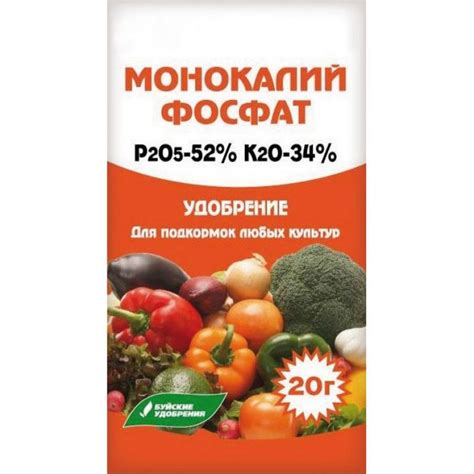 Фосфат калия удобрение: как удобрять помидоры, овощи, цветы и не только ...