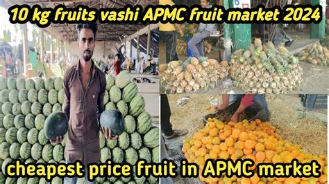 Apmc Vashi Fruits Market Vashi Fruit Market Wholesale Vashi