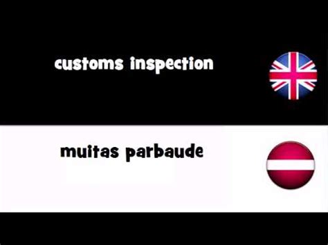 Say It In Languages Customs Inspection Youtube