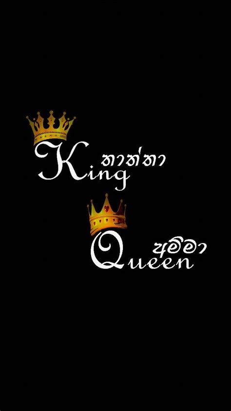 Logo King Queen Hd Wallpaper