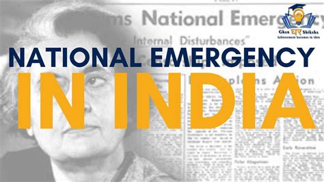 National Emergency In India Ghargharshiksha