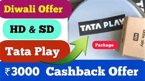 Tata Play 3000 Cashback Offer Details Tata Play 3000 Plan Tata