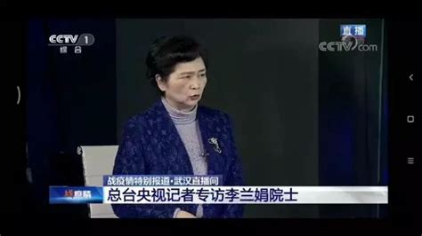 李兰娟院士：干细胞治疗新型冠状病毒肺炎非常有效！ 赛德特细胞工程集团莱佛班克（lifebank）