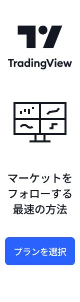 ストップ高の仕組みとは？制限値幅との関係性や原因について解説！