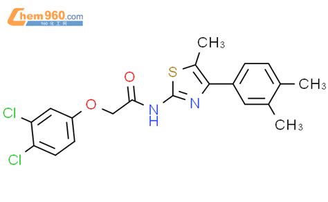 Dichloro Phenoxy N Dimethyl Phenyl