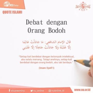 Ketika Imam Syafii Berdebat Dengan Orang Bodoh