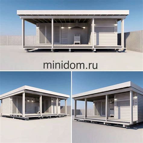 Жилые модули от MINIDOM Мы предлагаем модули высокого качества. Сфера ...