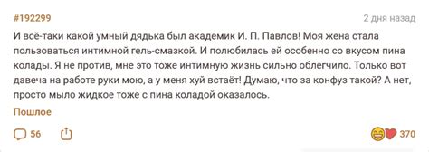 Пина колада | Пикабу