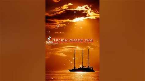 доброй ночи - YouTube