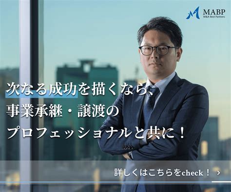 不動産業界における今後の動向・展望とは？生き残るための解決策について Mandaベストパートナーズ