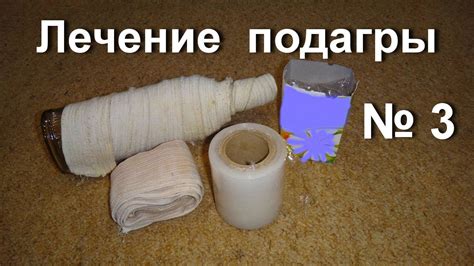 Как вывести мочевую кислоту из организма. Лечение подагры в домашних ...