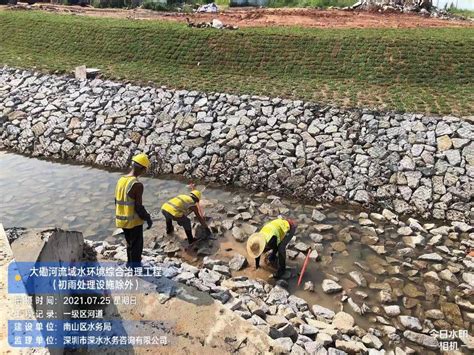 大磡河流域水环境综合治理工程