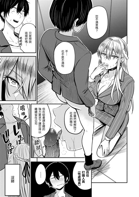 Paimori 爆漿奶皇～巨乳100％～ Page 163 Nhentai Hentai Doujinshi And Manga