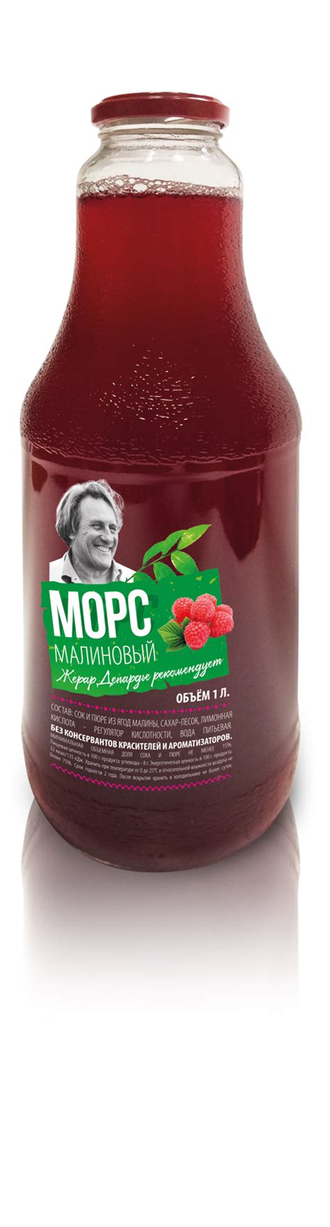 Натуральные морсы - Вкусы Франции