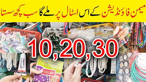 Cheapest Street Stall Memon Foundation Hussainabad Karachi Jewellery