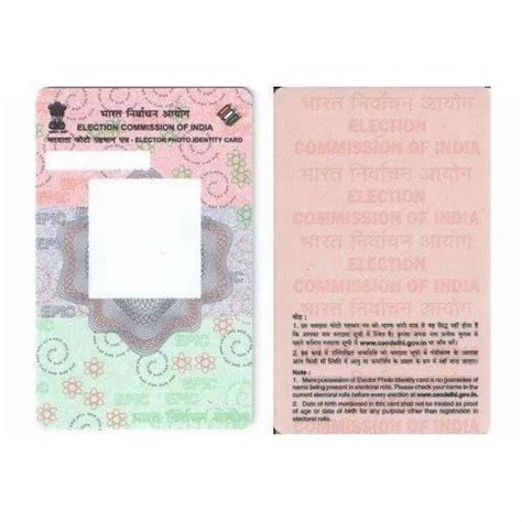 Printed Rectangular Double Sided Pvc Epic Card Voter Id Card G