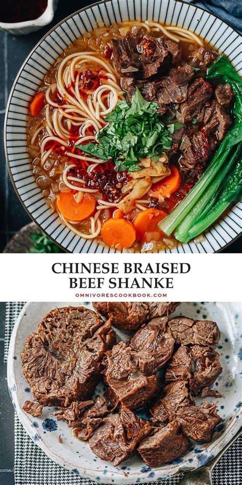 Chinese Braised Beef Shank Jiang Niu Rou Beef Shank Recipe