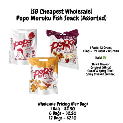 POPO Muruku Fish Snack Assorted Food Drinks Other Food Drinks