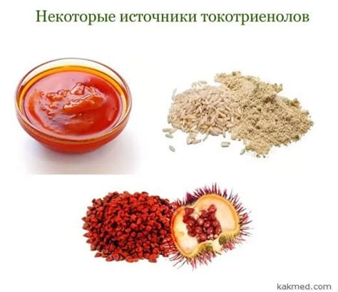 Новое натуральное лекарство от рака токотриенолы ⋆ Народные рецепты