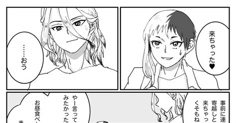 Dcst腐向け Dcst千ゲ まるるのマンガ 漫画 あさぎりゲン 千ゲン Pixiv