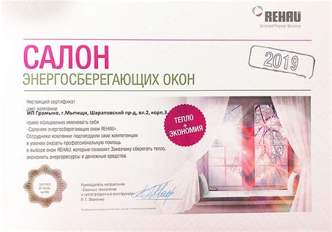 Пластиковые окна - купить в Москве дешево от производителя