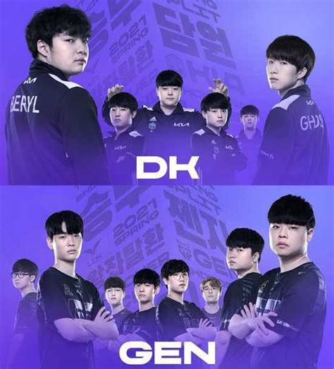 담원 기아 Vs 젠지 Lck 스프링 결승 대진 완성msi 진출 팀은 어디 네이트 스포츠