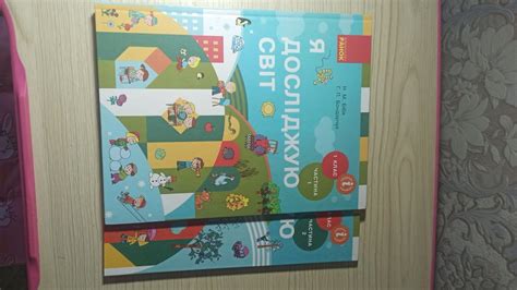 Книги 1 клас НУШ комплект: 150 грн. - Товари для школярів Кам'янське на Olx