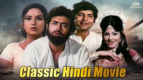 Anhonee Full Movie 1973 Classic Hindi Movie Diwali 2023 Anhonee