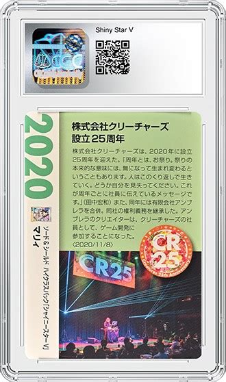 Corporate History Pokémon Cards Certified by CGC Cards Lead Recent PWCC