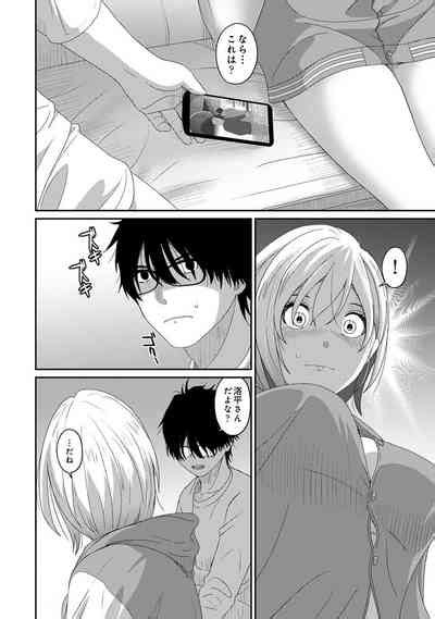 Itaiamai Vol Nhentai Hentai Doujinshi And Manga