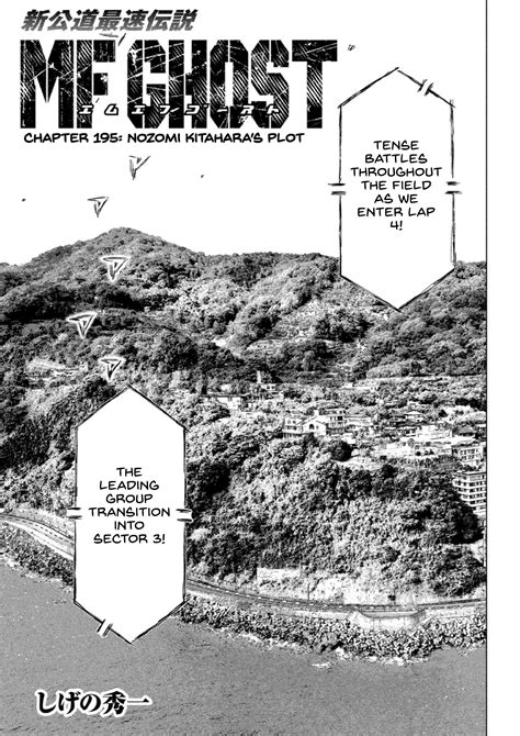 Read Mf Ghost Vol 17 Chapter 195 Nozomi Kitahara S Plot On Mangakakalot