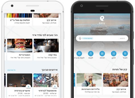 easy app    easycoil