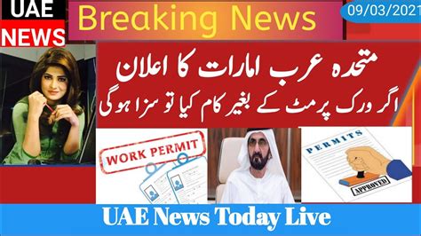 Uae News Uae News Today Live Dubai Update Today Uae Dubai Update