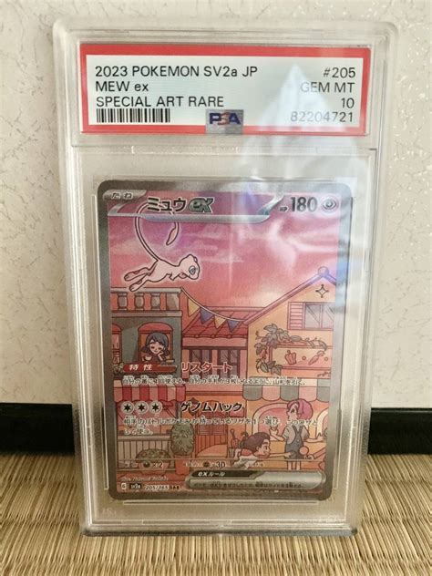 ポケモンカード ミュウ ex sar psa10 シングルカード 売買されたオークション情報yahooの商品情報をアーカイブ公開