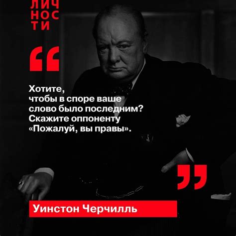У. Черчилль | Incoming call screenshot, Incoming call, Character